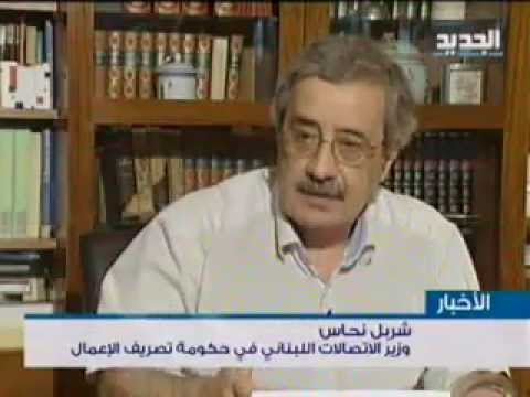 Interview with Charbel Nahas on NewTV
