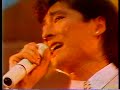 曲が始まるまで長い（笑）。1987年の映像です。ビデオ録画のため、画質・音声ともイマイチです。