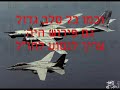 דשים: לללל........אופיר.. חח כיאלו דעלדנושששש מתעלייךךךוליוסי ששיגעתי אותם בהכנת הקליפ חחחחחחח מואאאאאאאאההההההההשיר בקליפ הינו: in too deep-sum 41