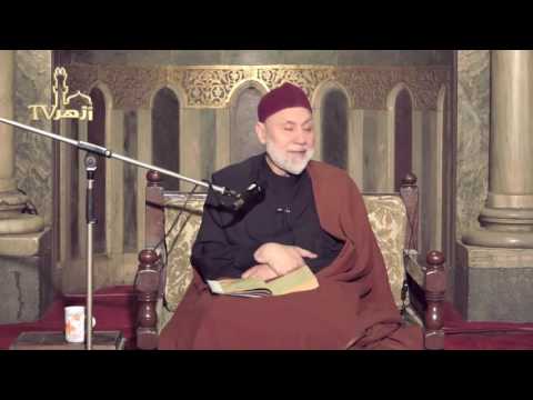 ايقاظ الهمم فى شرح الحكم فى علم التصوف الحلفة 18 للدكتور محمد مهنا