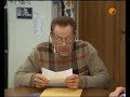 German: Arthur Spooner Vaterschaftstest KoQ