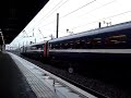 east coast HST