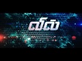Vil Ambu HD | Orange Music wallpaper
