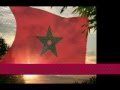 المغرب Maroco