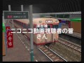 鉄道公安官