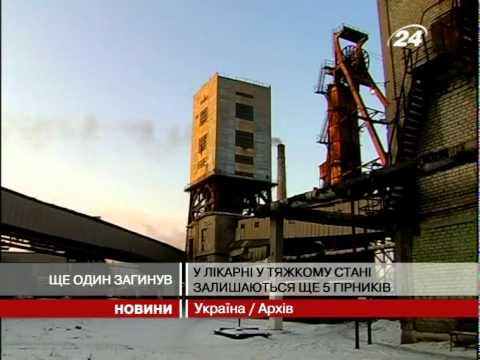 Смотреть видео