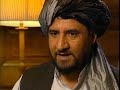 AFGHAN PROVINCIAL LEADERS IN UK VISIT AFGHAN PROVINCIAL LEADERS IN UK VISIT