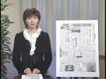 公明ニュース(2006/11/03更新)