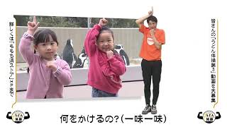 動画のサムネイル