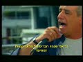 יווניתmitropanos translated tou hebrew-iliosradio
