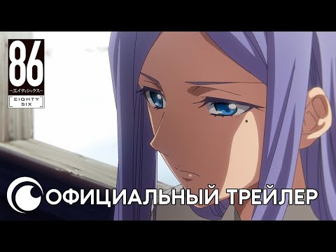 Трейлеры