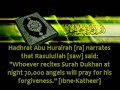 Quran Hayat-e-Insaan Hai- Hafiz Mohammad Ishfaq