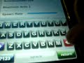 iphone ants.app modded to duckhumnt and others