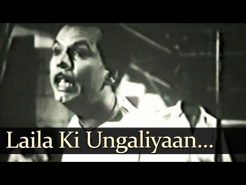 Laila Ki Ungaliyaan (HD) - Ghar Ki Laaj Songs - Sohrab Modi - Nirupa Roy - Mohd Rafi