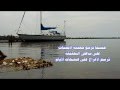هدية من أصدقاء حياه و أكثر