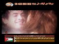 Search Video