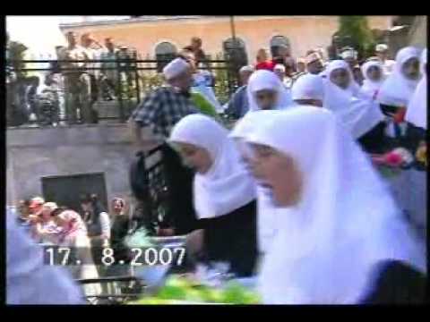 Skudrinje Dzamia