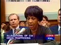 Rep. Maxine Waters on CIA Drug Trafficking Part 1 of 4 Rep. Maxine Waters on CIA Drug Trafficking Part 1 of 4
