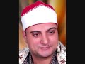 فيديو للقاري الشيخ رضا جمعه منصور و هي اهدآء من فضيلة الشيخ الي الاخ محمد يوسف من البرطانيا