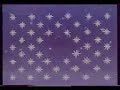 ليلة رمضان القناة الاولى 