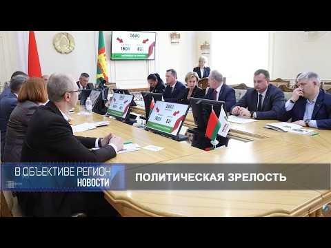 В объективе регион 06 апреля 2026.