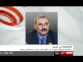 -اليمن-مشاورات مكثفة لنقل سلمي للسلطة