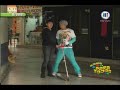 La Broma del Patín