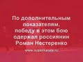 www-superkarate-ru-R