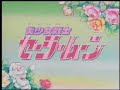 opening SM