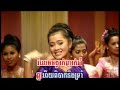 Kontrim Meas Pich - Sokun Kanha&Chhorn Sovanreach