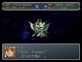 srw alpha gaiden masoukishin