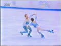 1992 Olympics FP Usova & Zhulin Four Seasons 1992 Olympics FP Usova & Zhulin Four Seasons