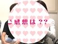 読者モデルの塩崎美紀さんに、話題のコスメ「JAQUA」をお試し頂きました。