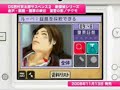 Nintendo DSi - Presentation and Line up