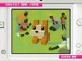 Nintendo DSi - Presentation and Line up