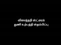 Powerlooms - Dinamalar