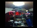 Click here to watch this video 腹にエアガンを発砲