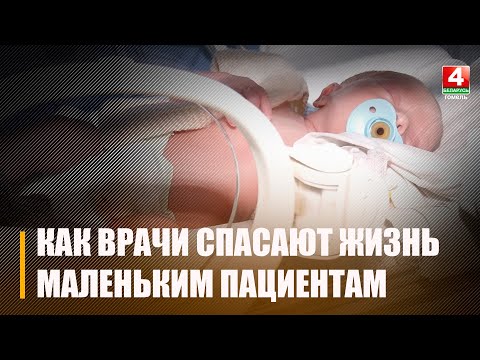 17 ноября отмечается День недоношенных детей видео