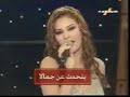 arap müzik
