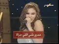 arap müzik