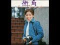 Click here to watch this video ４０年ドラマ主題歌