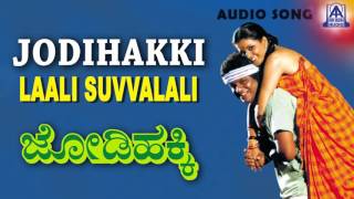 Jodihakki -  Laali suvvalali  Audio Song I Shivara