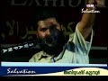 salvation kerala. islahi mujahid