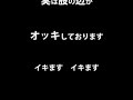 ニコニコ動画のアイドルが･･･