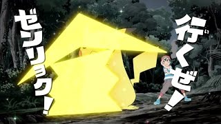 Nuevo tráiler del anime de Pokémon Sol y Luna