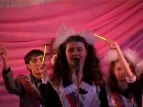 Даша Евстигнеева - Прощай, моя школа видео и текст песни