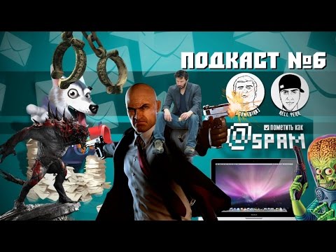 @Spam №6 - Evolve, Мошенничество на Ebay и СПИД