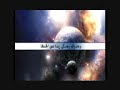 فيديو رائع التزم عليه كثير من الفتيات