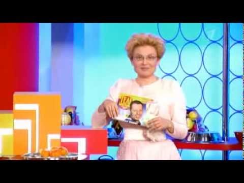 Ягоды Годжи для здоровья и похудения. Отзыв Елены Малышевой