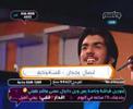 وناسه - اتصال وجدان